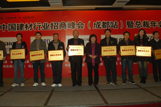 ������2008�Ї�(gu��)�����ИI(y��)���̷��(hu��)�@��(ji��ng)�̼���Ӱ