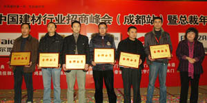 ������2008�Ї�(gu��)�����ИI(y��)���̷��(hu��)�@��(ji��ng)�̼���Ӱ