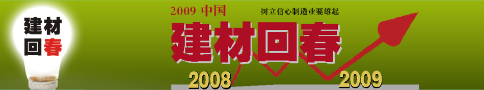 2008���մ�