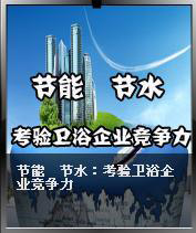 ��(ji��)�� ��(ji��)ˮ�����(y��n)�l(w��i)ԡ��I(y��)��(j��ng)��(zh��ng)��